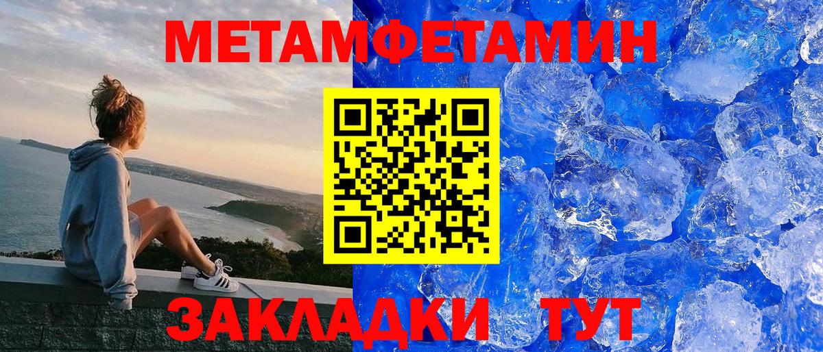 АМФЕТАМИН VHQ Санкт-Петербург