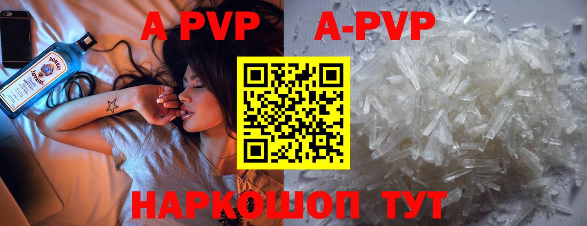 APVP СК КРИС Санкт-Петербург
