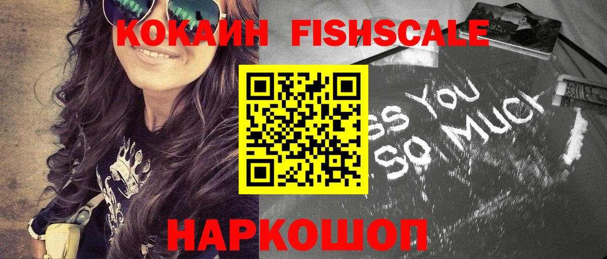 Cocaine  Cocaine 98%  Вход с VPN  Санкт-Петербург 