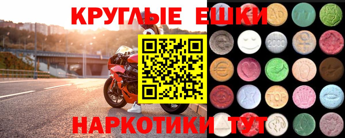 ЭКСТАЗИ louis Vuitton  Вход с VPN  Экстази  Ecstasy XTC  Санкт-Петербург 