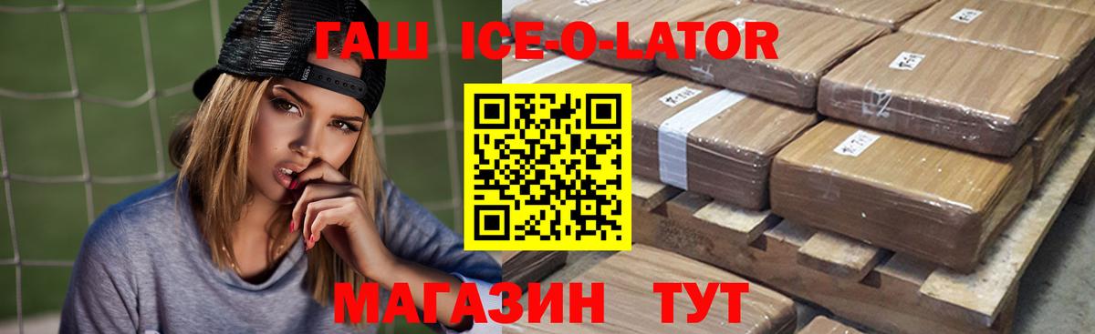 ГАШИШ Premium Санкт-Петербург