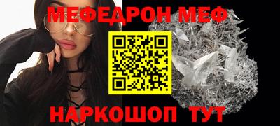 метамфетамин Пыть-Ях