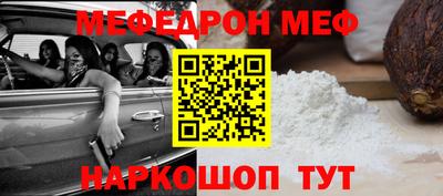круглые Пенза