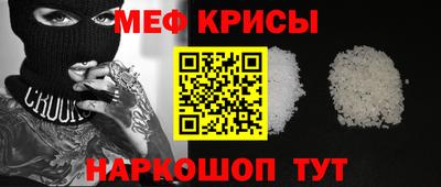 метамфетамин Пыть-Ях