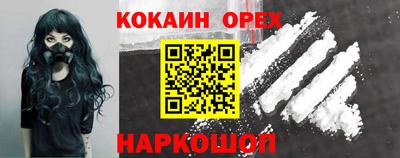 круглые Пенза