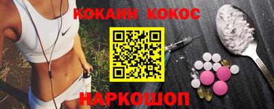 каннабис Партизанск