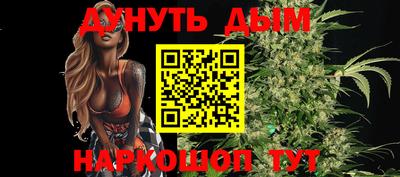 каннабис Партизанск