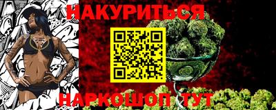 каннабис Партизанск