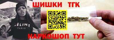 каннабис Партизанск