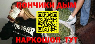 метамфетамин Пыть-Ях