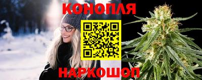 каннабис Партизанск