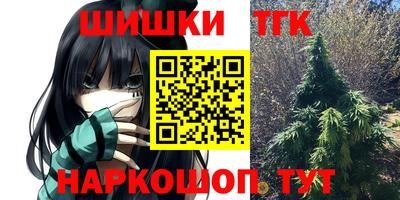 мефедрон мука Пушкино