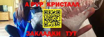 каннабис Партизанск