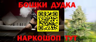 метамфетамин Пыть-Ях