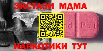 мефедрон мука Пушкино