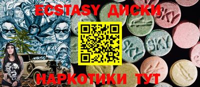 мефедрон мука Пушкино