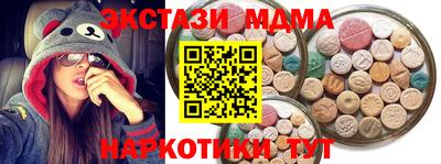 мефедрон мука Пушкино