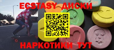 мефедрон мука Пушкино