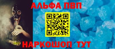 метамфетамин Пыть-Ях