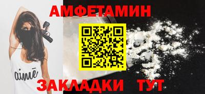 круглые Пенза