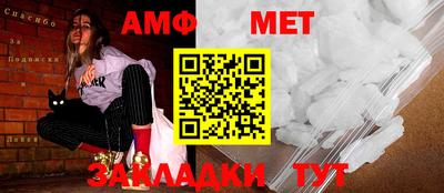 мефедрон мука Пушкино