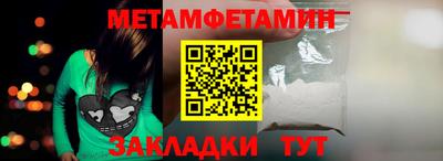круглые Пенза