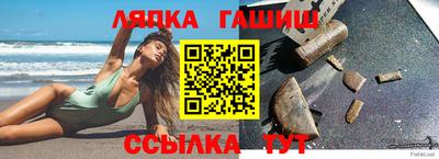 метамфетамин Пыть-Ях