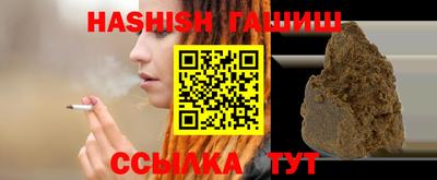 круглые Пенза