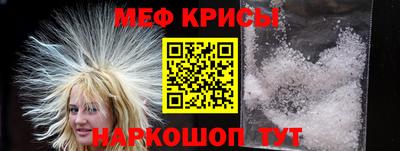 мефедрон мука Пушкино
