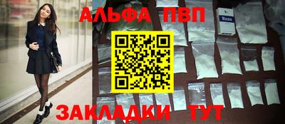 кокаин VHQ Первоуральск