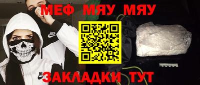 круглые Пенза