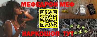 круглые Пенза