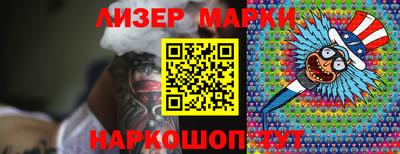 каннабис Партизанск