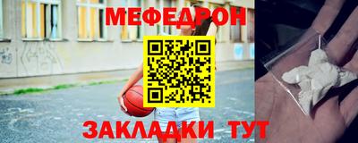мефедрон мука Пушкино