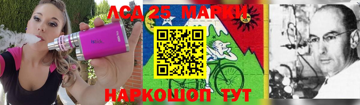 ЛСД экстази кислота  Вход с VPN  Лсд 25 экстази  Санкт-Петербург  ЛСД экстази кислота 