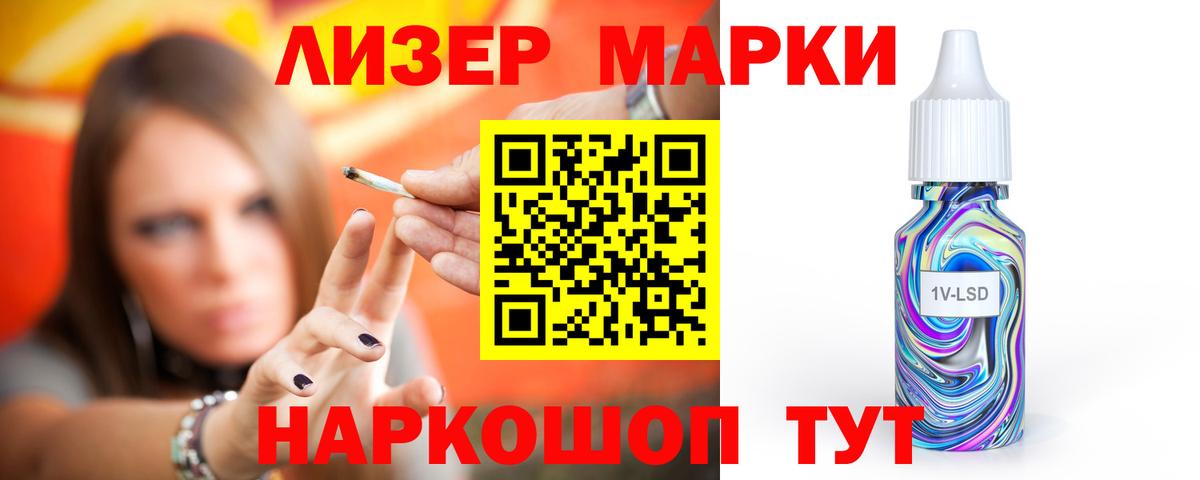 Лсд 25 экстази кислота Санкт-Петербург