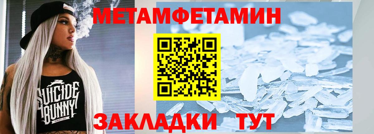 Первитин Декстрометамфетамин 99.9% Санкт-Петербург