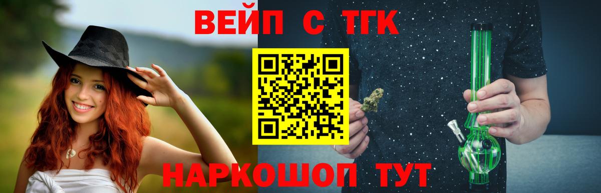 Санкт-Петербург  Дистиллят ТГК вейп  наркота  Вход с VPN 