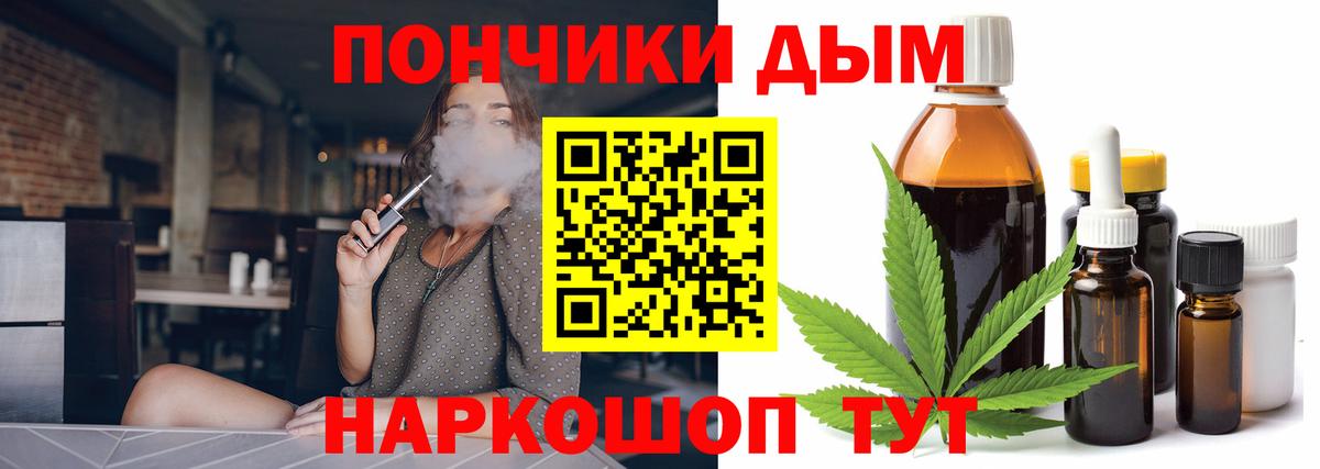 МАРИХУАНА OG Kush  МАРИХУАНА White Widow  Санкт-Петербург  Вход с VPN  Канабис LSD WEED 